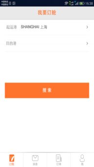 乐舱网客户端app下载 乐舱网客户端手机版下载 手机乐舱网客户端下载安装