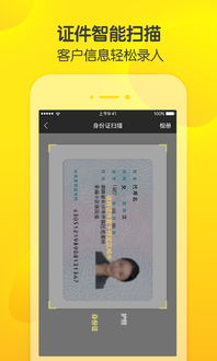 蜂巢旅游app下载 蜂巢旅游 安卓版v1.1.0