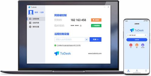 todesk 1.0.0928a 中文版 mac必备远程控制工具